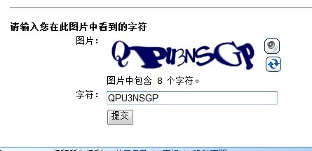 IE浏览器怎样通知微软屏蔽掉恶意网站