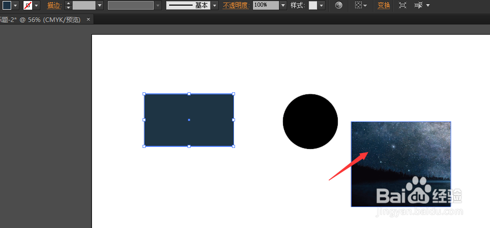 illustrator吸管怎么吸别的图片颜色