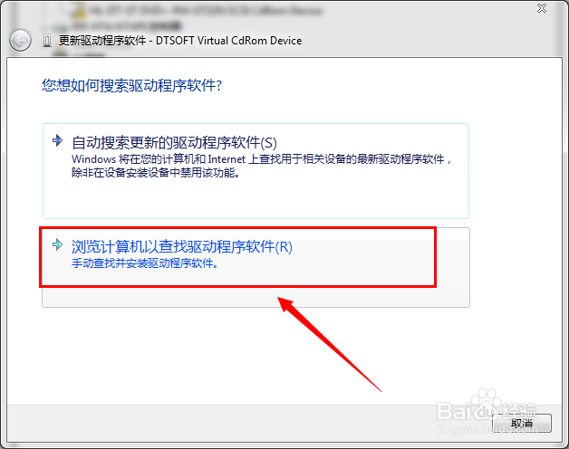 怎样手动更新硬件设备驱动程序?