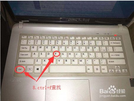 CTRL+的组合键使用
