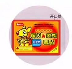 发热贴的使用方法