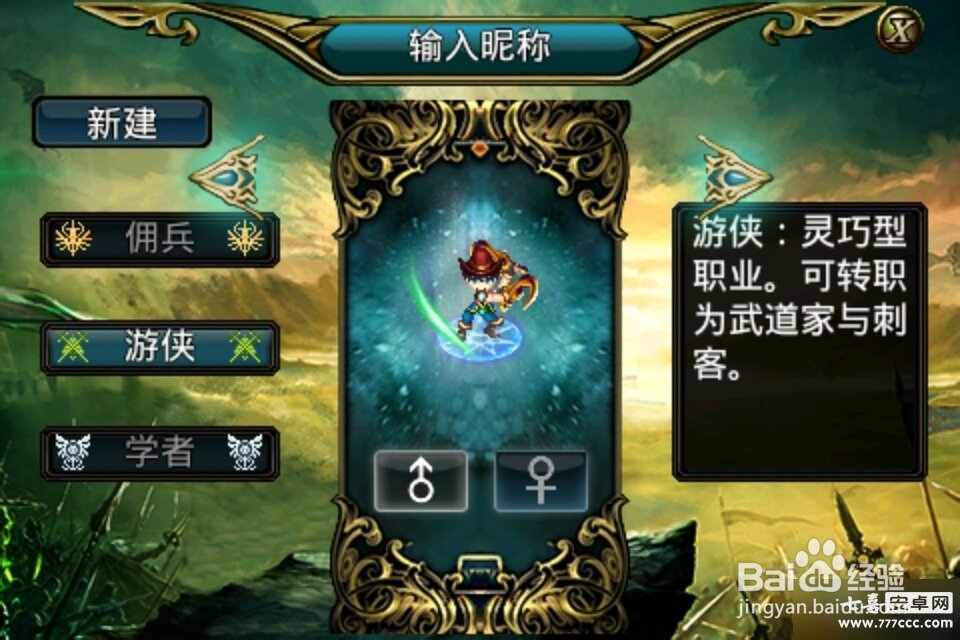 《永恒OL》评测：自由，公平经典风格的RGP游戏