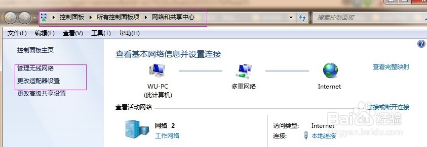 进入路由器打192.168.1.1 打不开