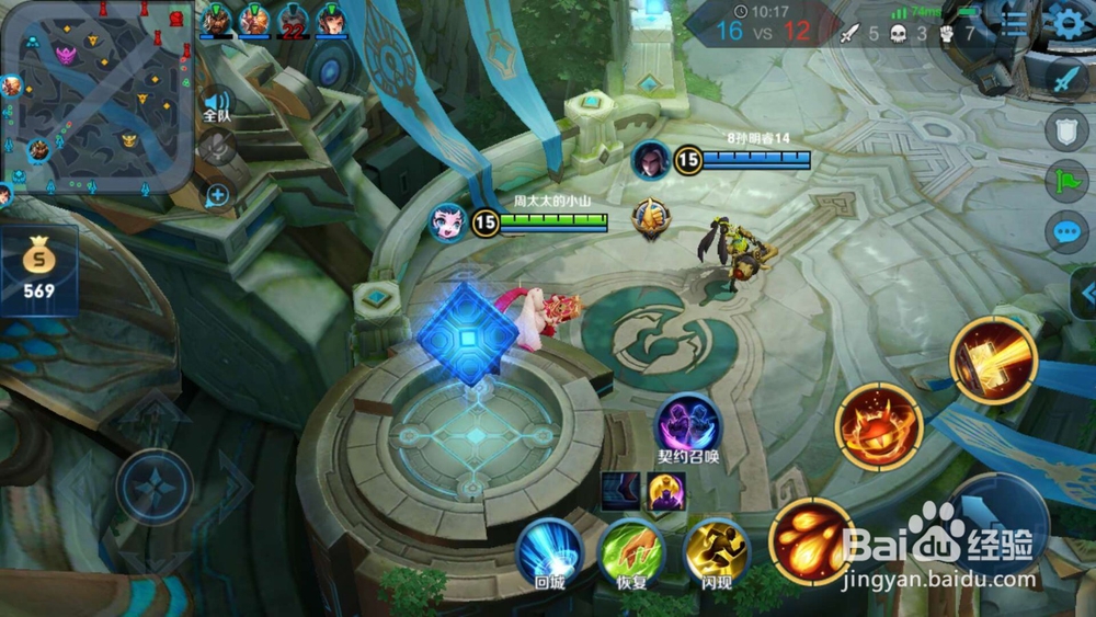 王者荣耀契约模式怎么获取胜利？