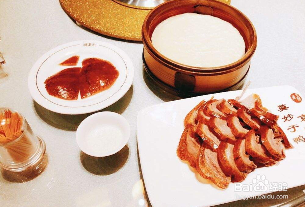 全聚德烤鸭真空包装怎么吃