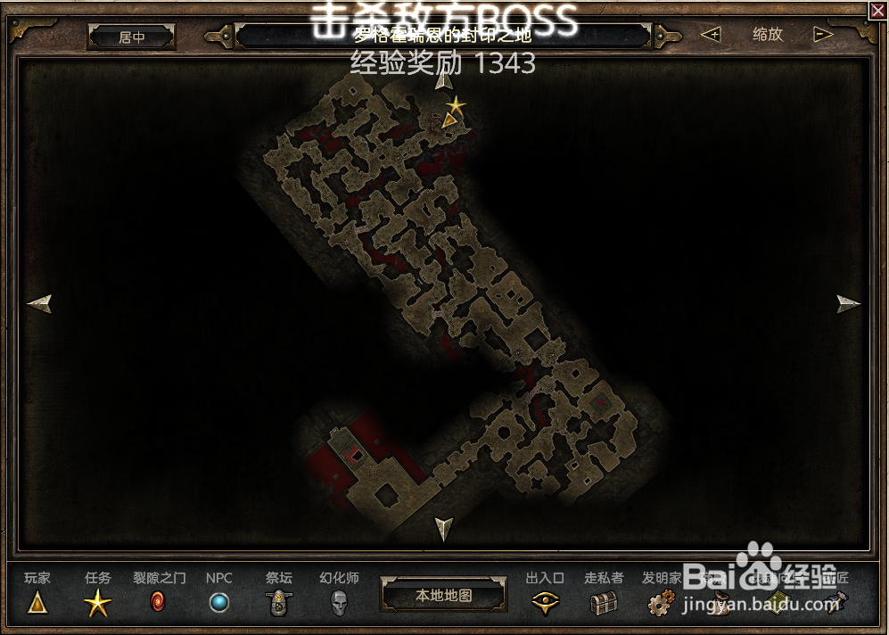 恐怖黎明凯恩之灾任务详情