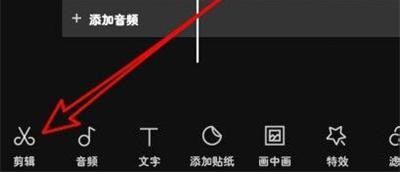 剪映原声音量怎么调