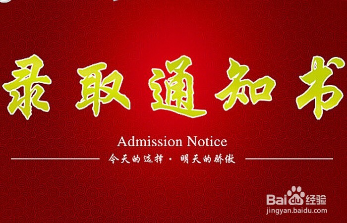 经济师考试通过后如何领取证书