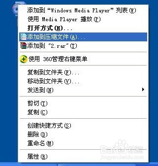 如何加密视频文件？