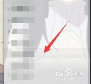 电脑版QQ如何删除分组