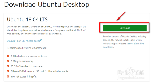 如何制作Ubuntu 18.04 LTS安装启动U盘