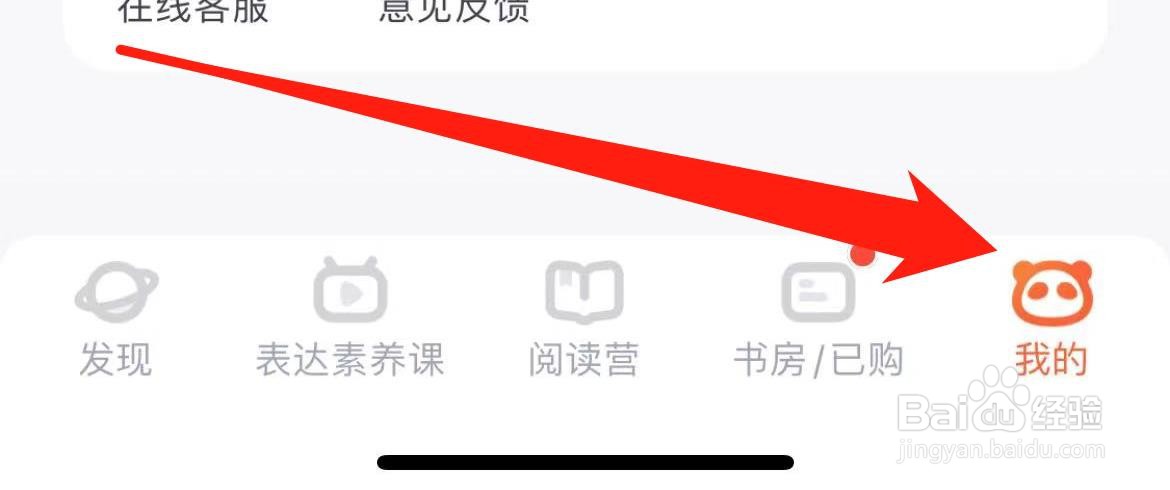 少年得到怎样查看隐私设置