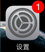 iphone怎么显示电量