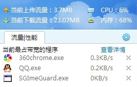 如何让网速更快