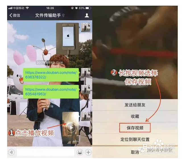 快手上发视频播放的时候怎么全屏显示？