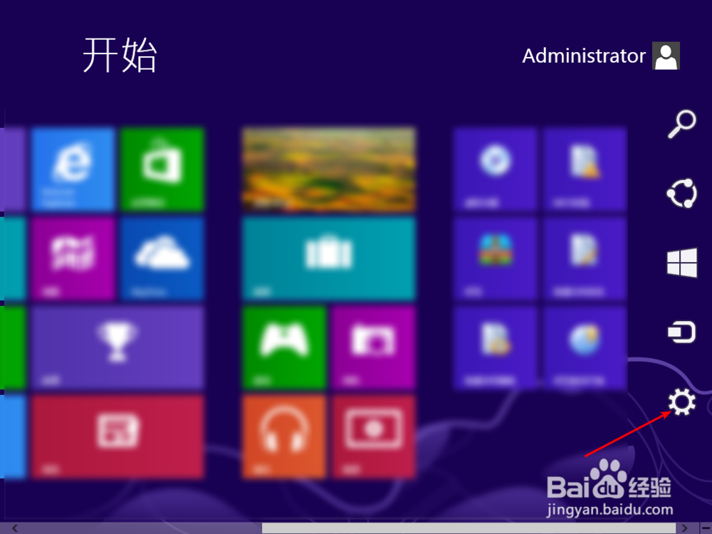 Win8关机在哪里？Win8怎么关机？