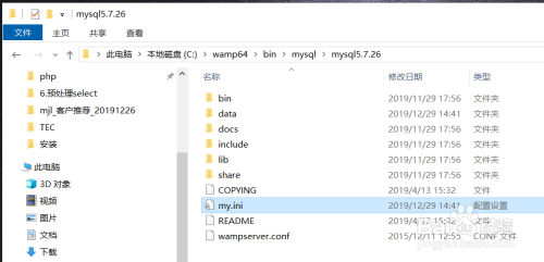 wampserver3.1.9中修改mysql密码