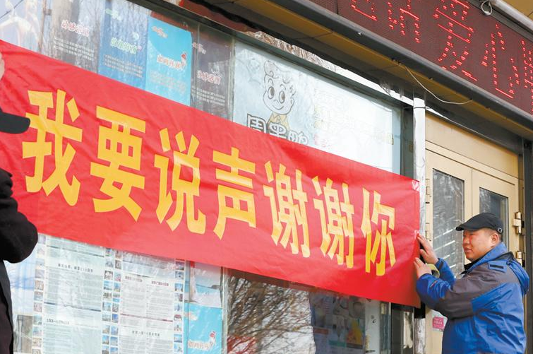 水滴筹感谢好心人的话怎么说