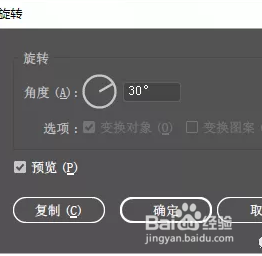 如何利用ai制作“彩虹糖果文字”效果