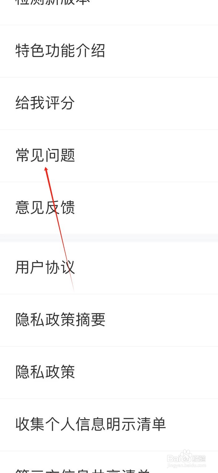 139邮箱如何查看常见问题
