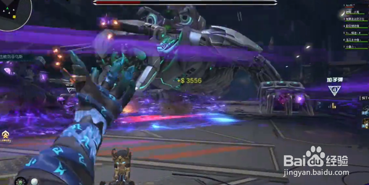 逆战路西法怎么换技能？