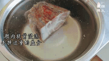 冬笋炒腊肉的做法