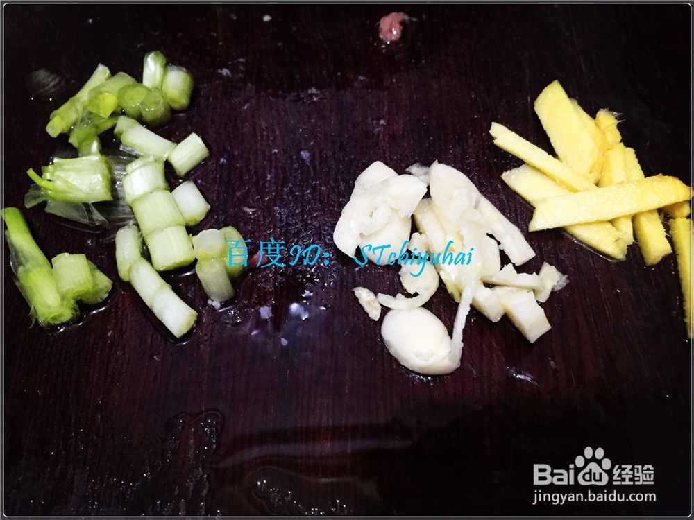 家常青椒牛肉片