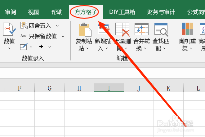 如何在Excel中将日期按季度进行排序