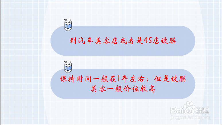 怎么解决日本车车漆薄