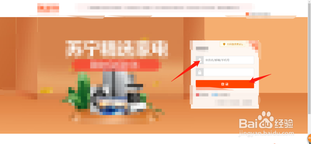电脑怎么退出淘宝登录