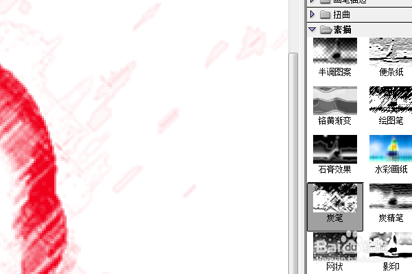PS练习二百零六滤镜库炭笔