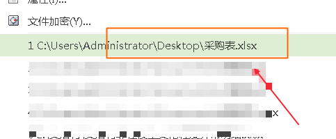 excel文件怎么批量快速合并单元格内容