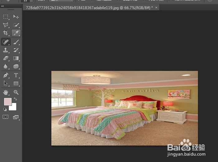 用PS怎么快速去水印