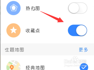 怎么在地图上标注