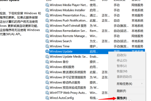 如何关闭windows10联网自动激活功能