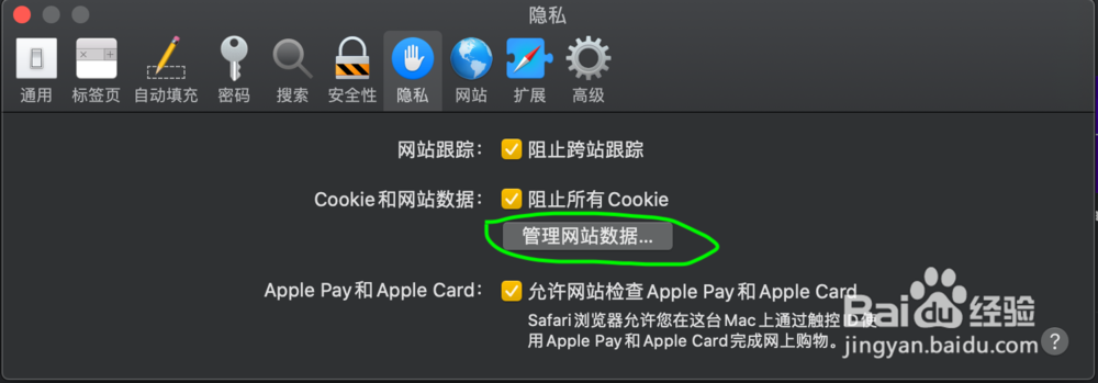 您的浏览器限制了第三方cookie无法正常淘宝解决