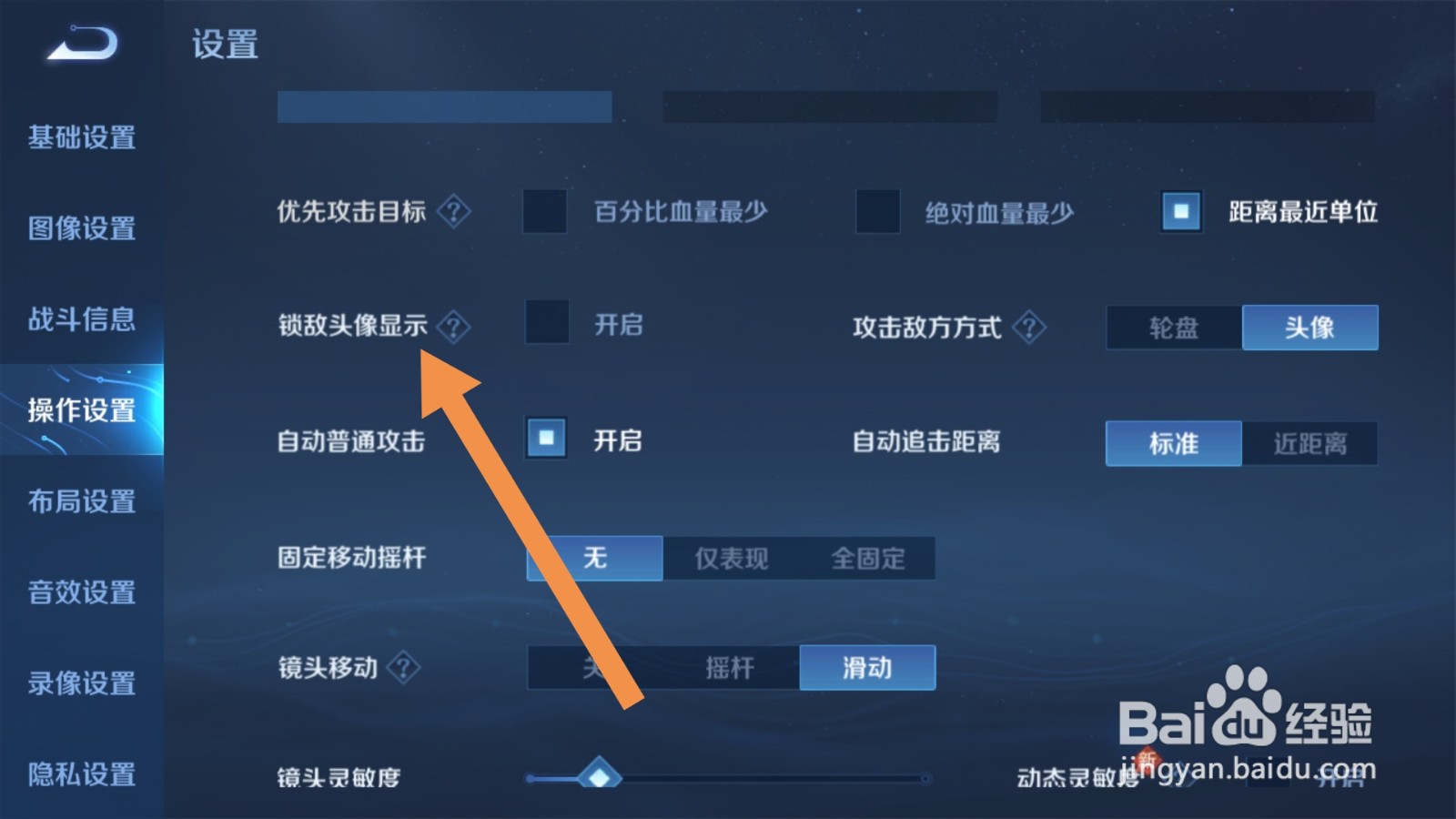 王者荣耀没有头像怎么办