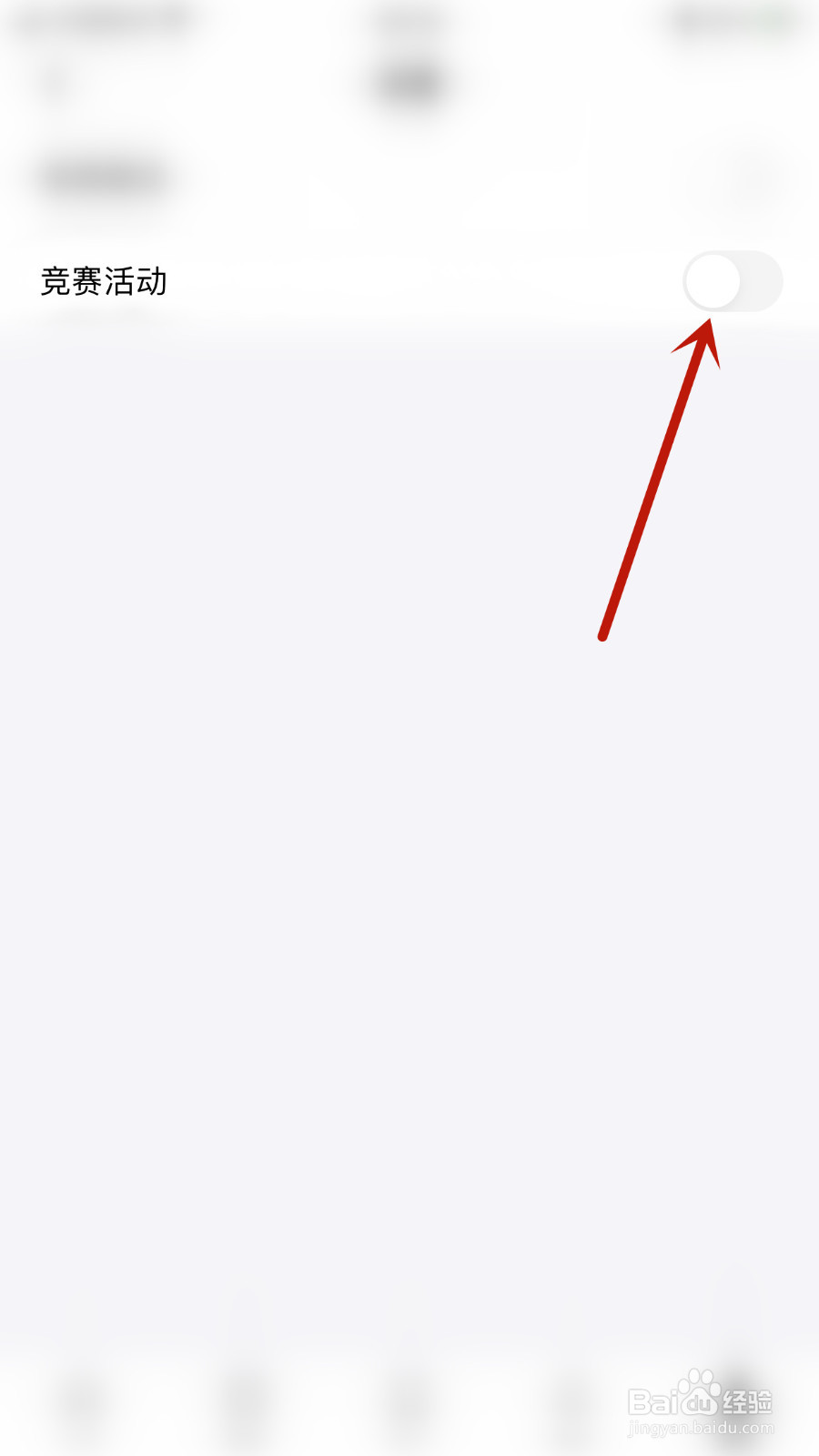 怎么打开力扣竞赛活动
