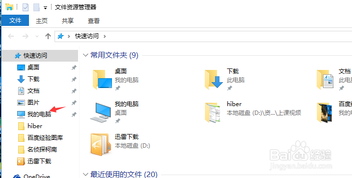 win10关键错误”开始菜单和cortana无法工作