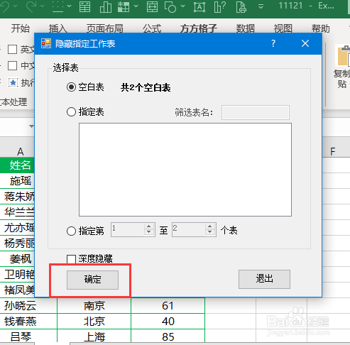 砂芯中放入芯骨的主要作用_簡述ps中蒙版的主要作用及原理_表格在網頁中的主要作用是什么