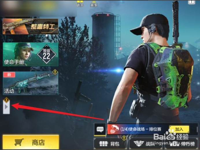 使命召唤手游狙击枪怎么获得