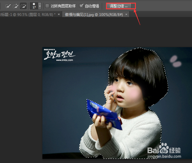 使用 PS 制作不规则条纹背景海报