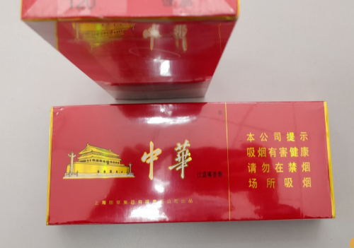 软中华20什么意思