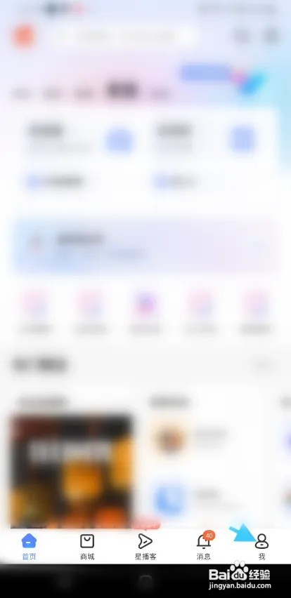 中国电信怎么撤回隐私政策