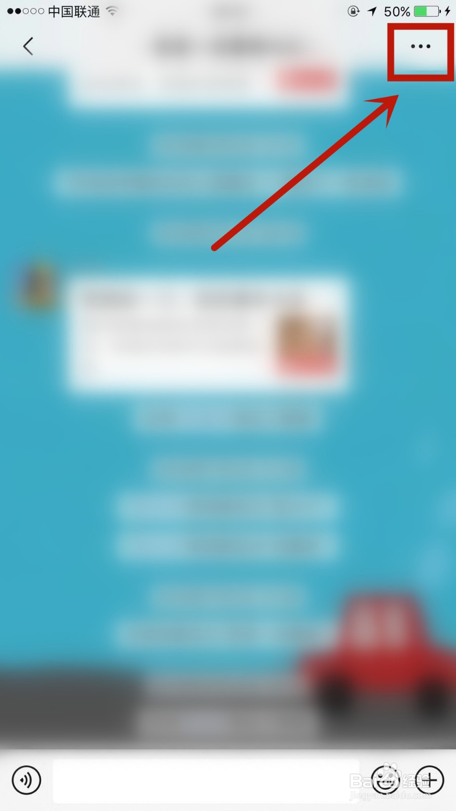 怎么在微信群中@所有人