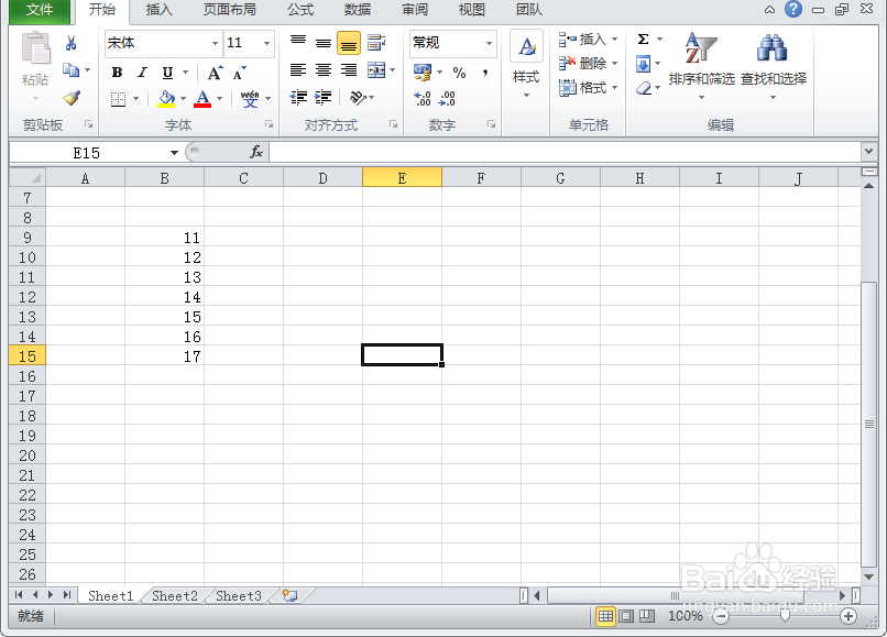 怎么正确的在Excel表格中输入加法公式
