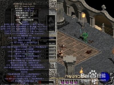 暗黑破坏神2图文攻略：[8]库拉斯特海港