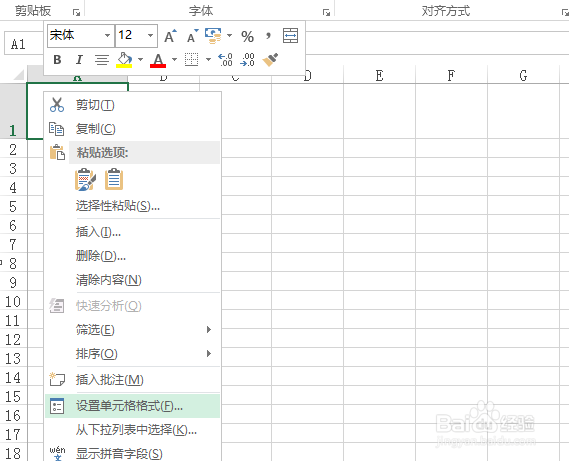 word2007和excel2007制作斜表头