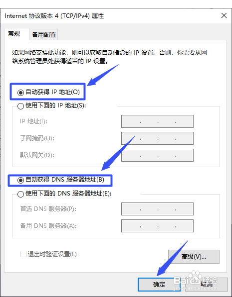 笔记本连不上WiFi怎么办