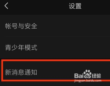 微信如何给好友设置专属的铃声？